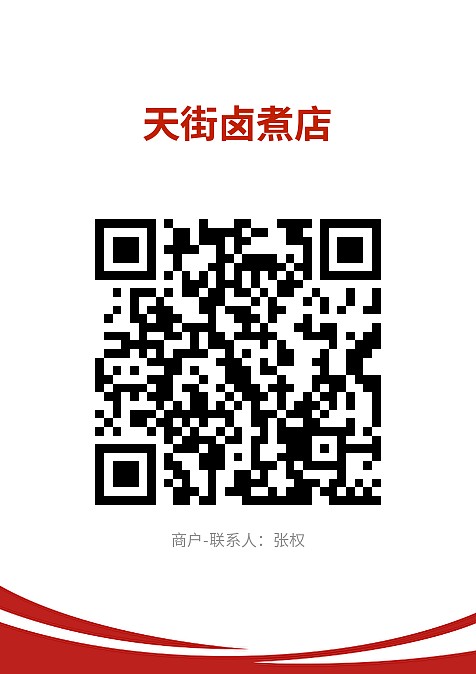 信息上报