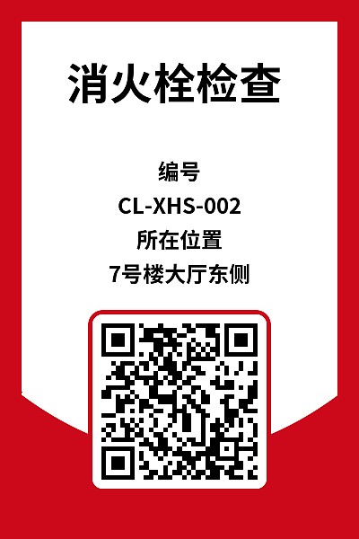 设备标牌