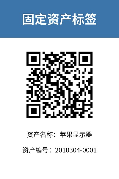 简单标签