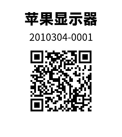 资产标签