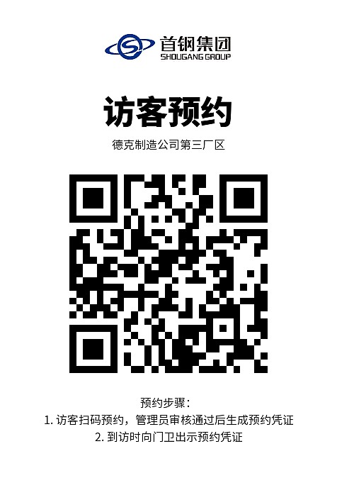 签到登记