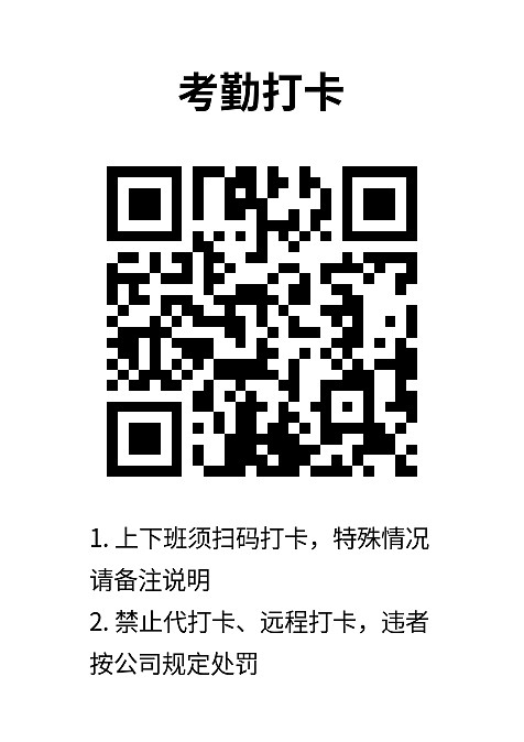 来访登记