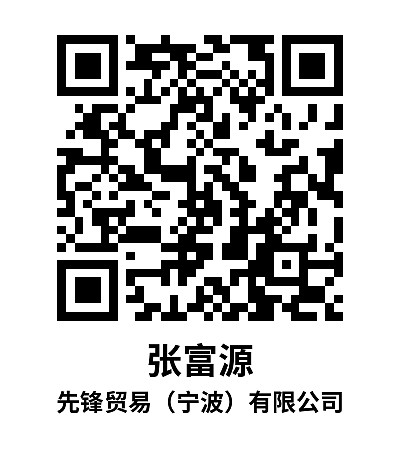 人员标签