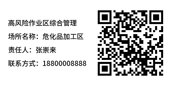 产品标签