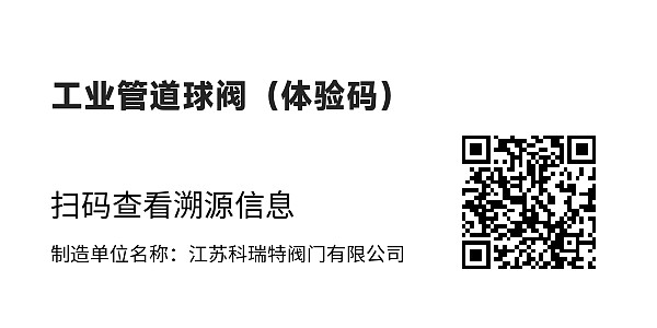 资产标签