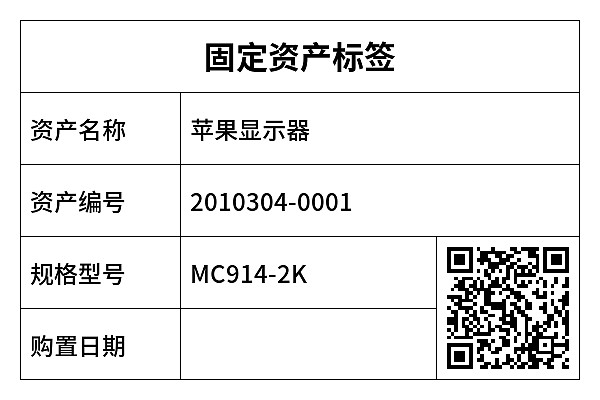 横版表格