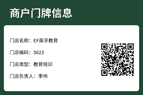 设备标牌