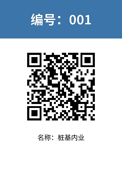 简单标签