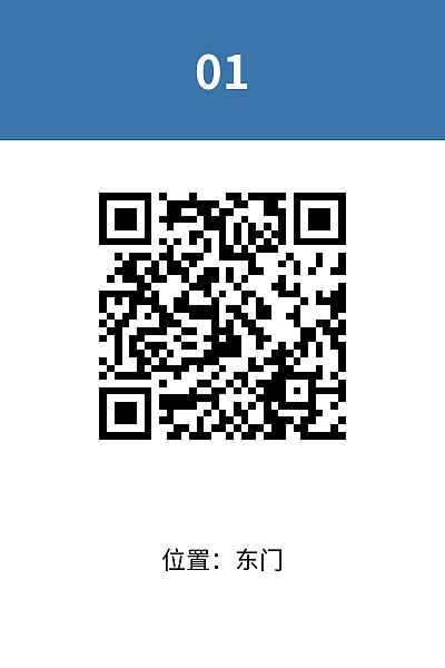 简单标签