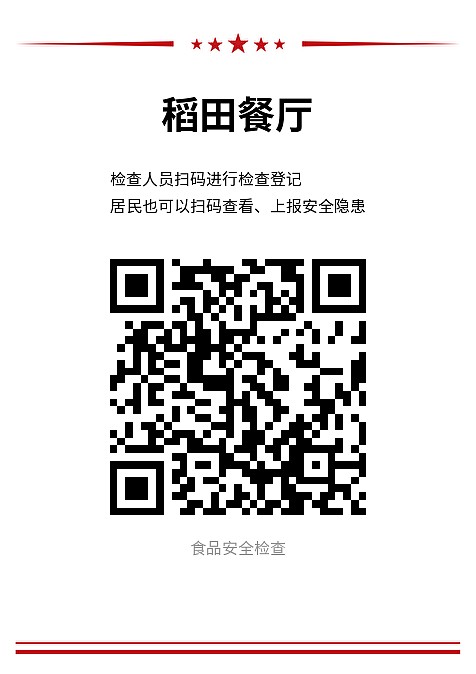 学习培训