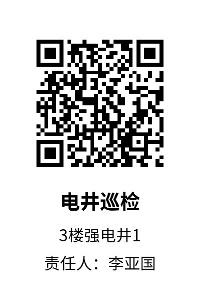 竖版2