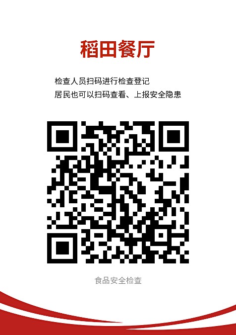 信息上报