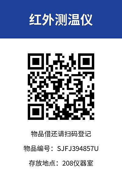 简单标签