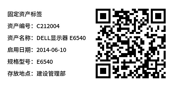 简单标签