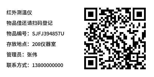 简单标签