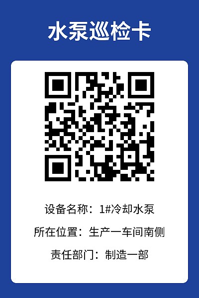 工作证