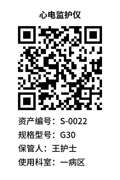 简单标签