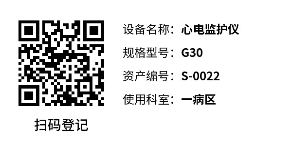 产品标签