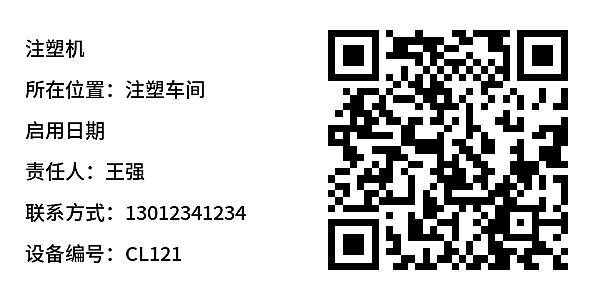 简单标签