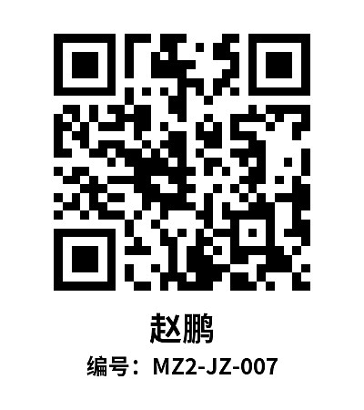 人员标签