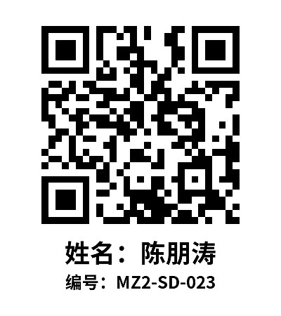 人员标签