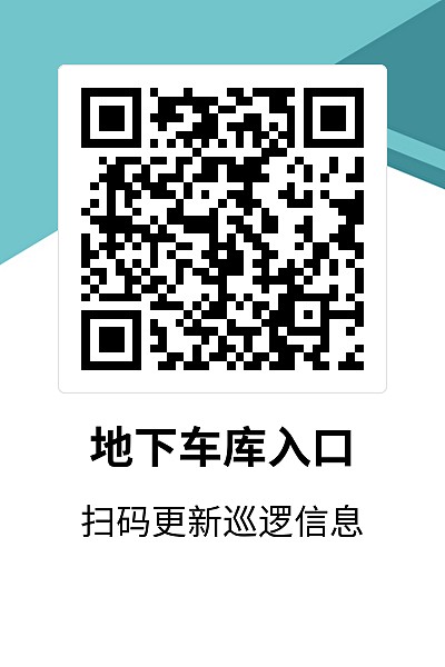 人员卡