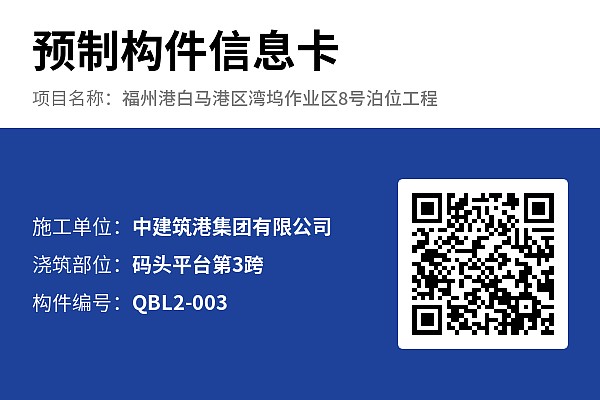 设备标牌