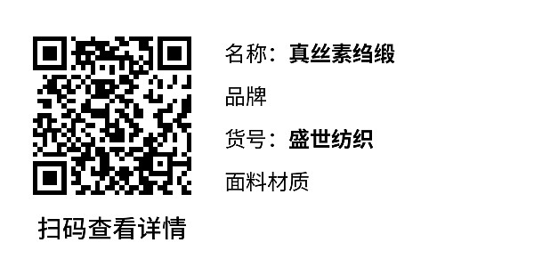 产品标签