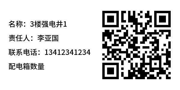 简单标签