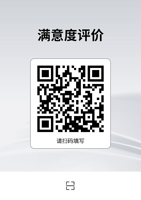 报名登记