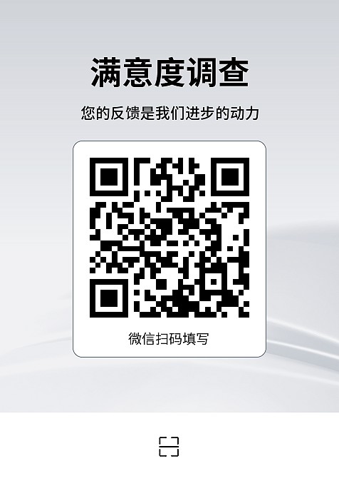 报名登记
