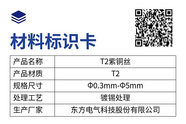 横版表格