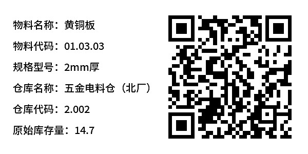 简单标签